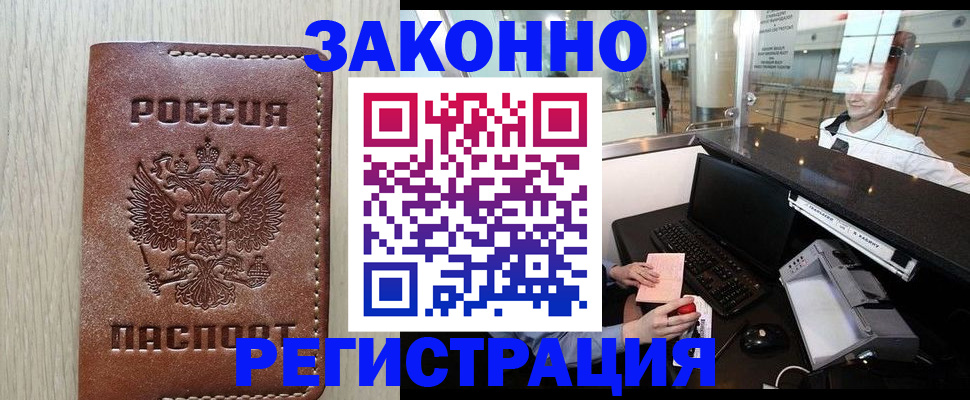 регистрация для школы в Красноперекопске